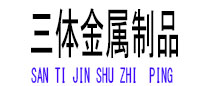 定海光伏配件